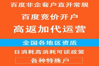 竞价托管SEM优化：提高广告转化率